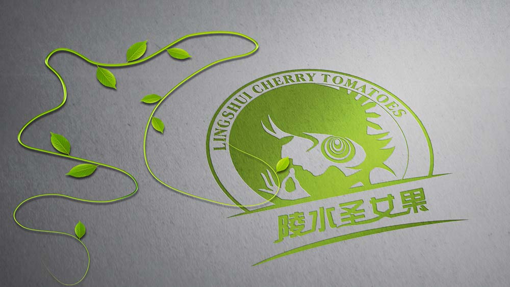 陵水圣女果標志、包裝設計