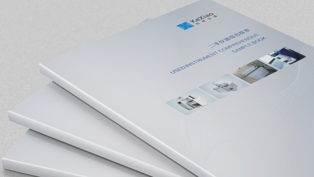 完成科曉化工儀器設(shè)備公司畫冊設(shè)計(jì)